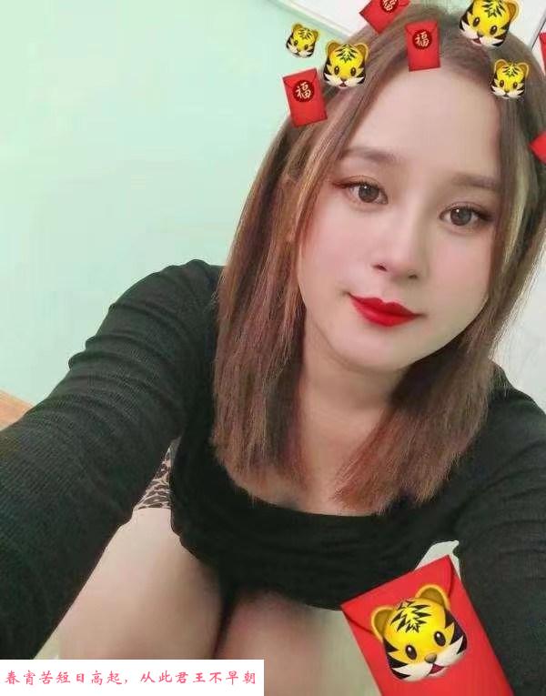 肉弹少妇 第1张