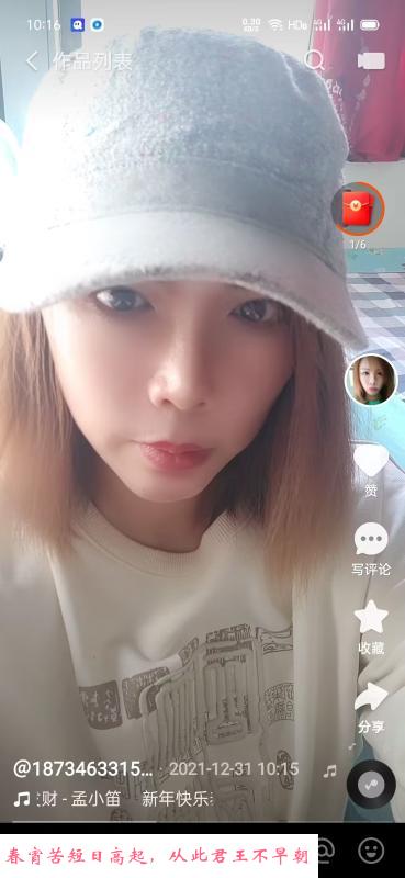 大同卸货少妇 第1张