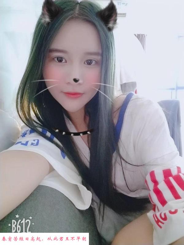体验性小萝莉cha 第2张