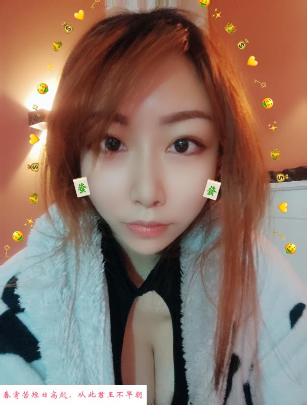 杭州城北小姐姐 第1张