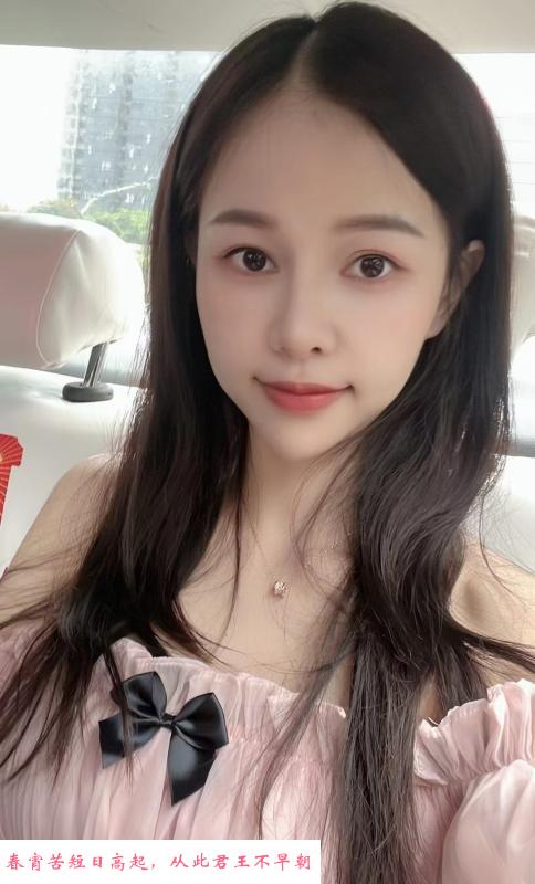 南京服务系小少妇 第1张