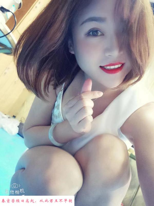 长沙妹子滢滢 第4张