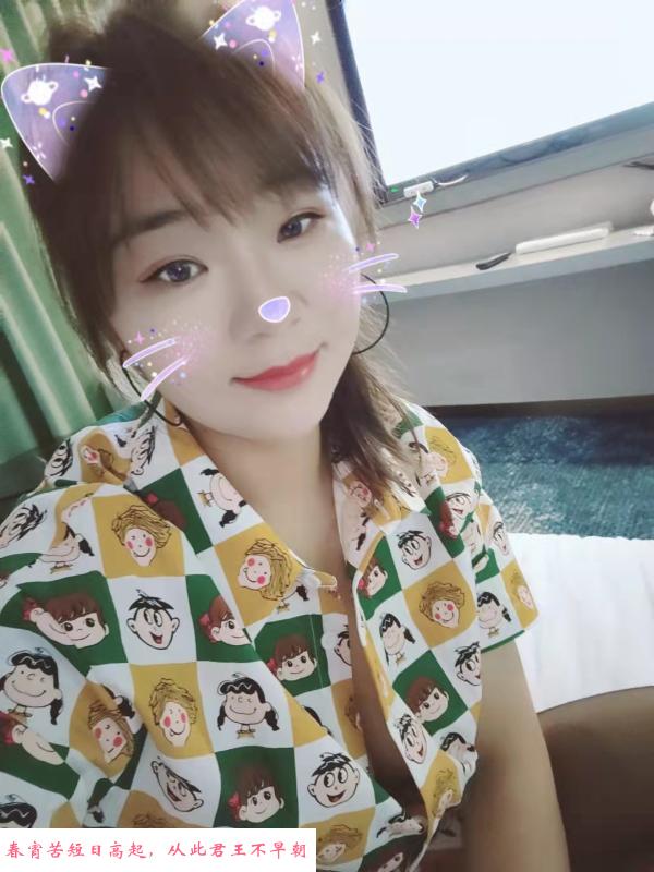 马鞍山少妇 第1张