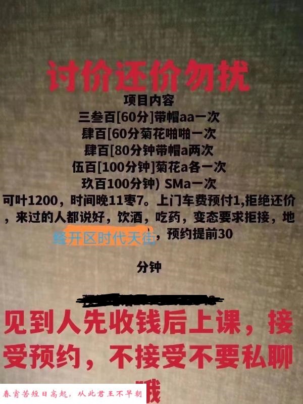 经开区唯一 第2张