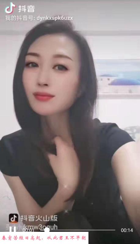皮肤挺白的东北老妹 第2张