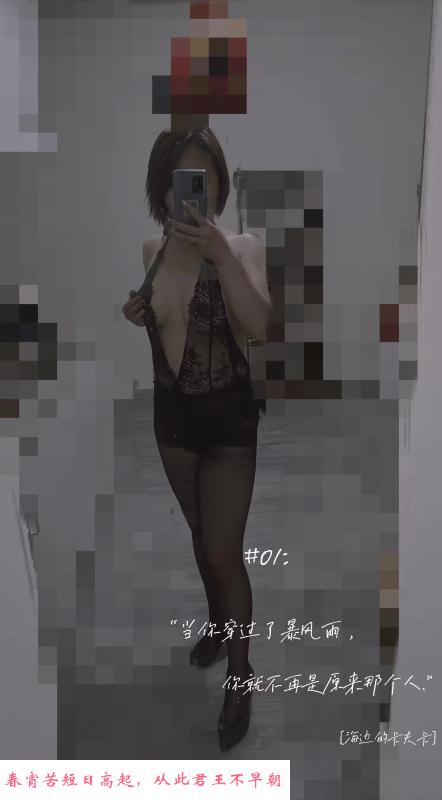 黄浦区推油熟女美娜 第2张