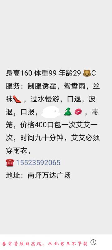 南坪万达古玥 第3张