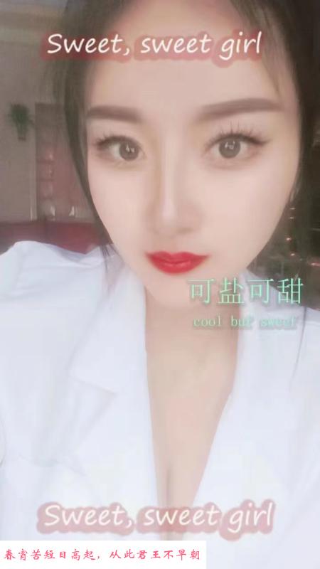 甜美眼镜妹 第2张