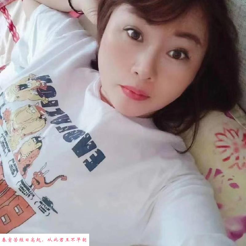 房产中介熟女 第1张