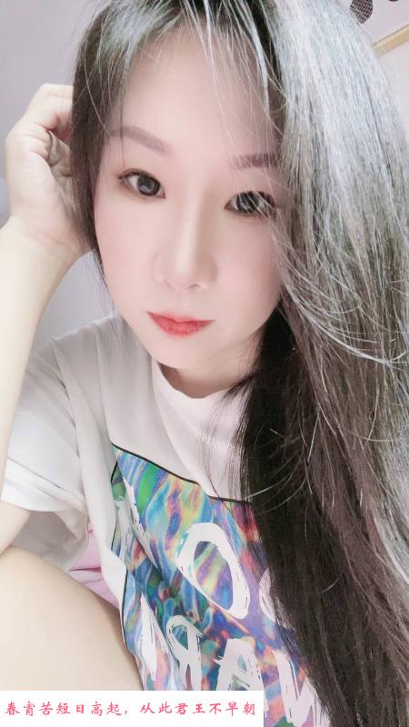 年轻淑女型 第2张