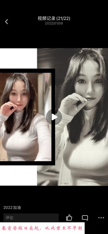 上海闵行佛系巨乳 第1张