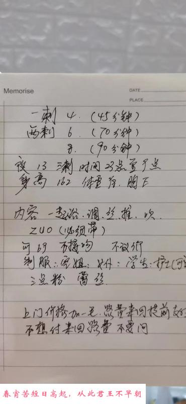 鼓楼蝴蝶姐姐 第1张