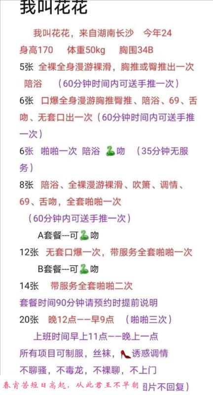 草房小姐姐 第1张