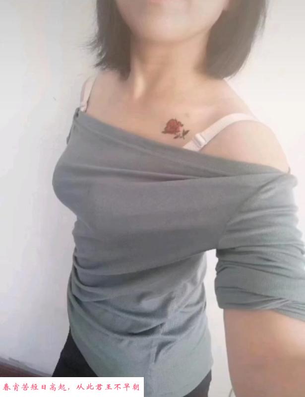 鼓楼熟女不错的夜 第1张
