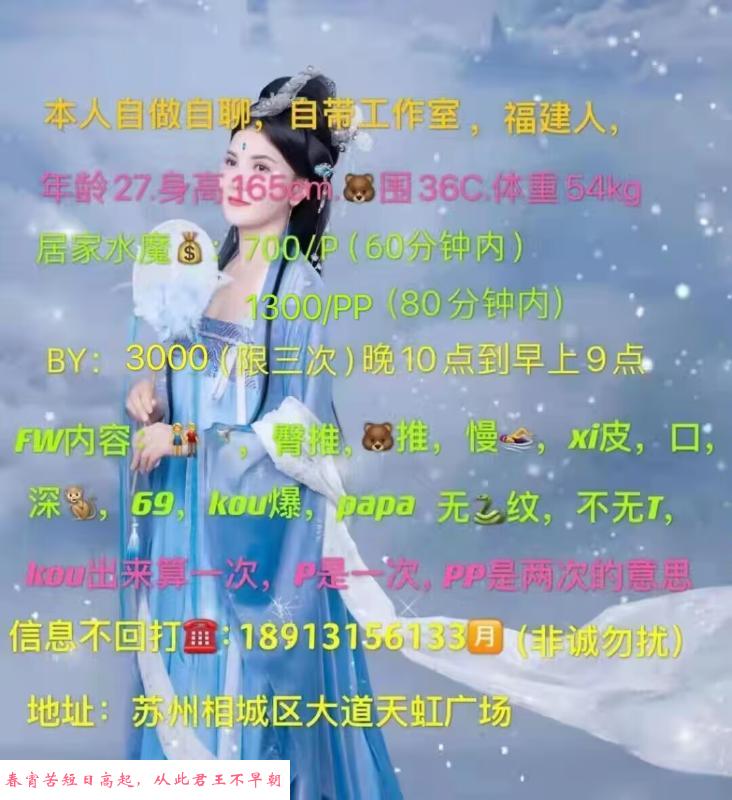 苏州相城水磨 第4张