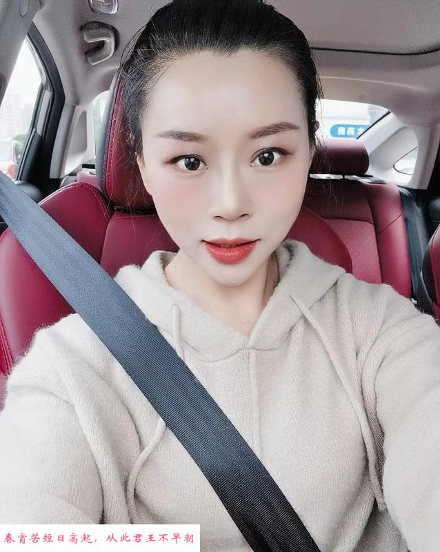 冉冉小姐姐 第1张