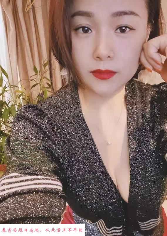 集庆门真兼职少妇 第2张