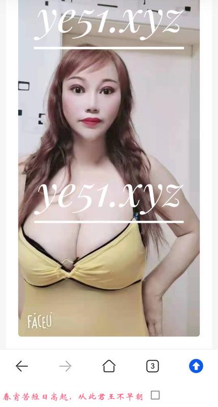 北关十字美少妇 第1张