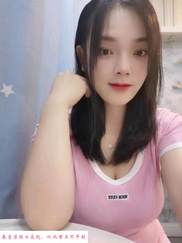 城西大熊嫩妹 第2张