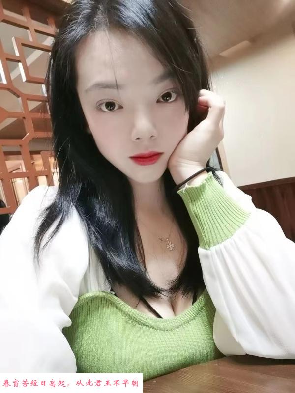 城西大熊嫩妹 第3张
