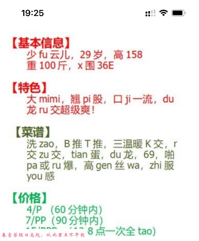 重庆云儿 第2张