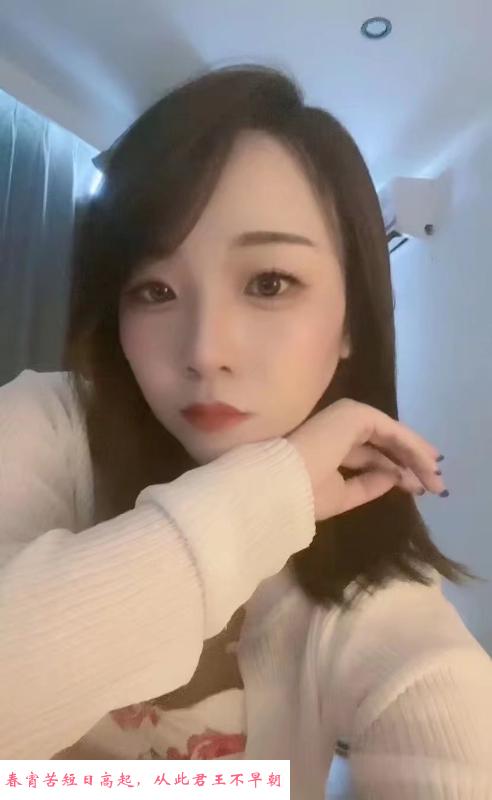 新人香儿 第2张