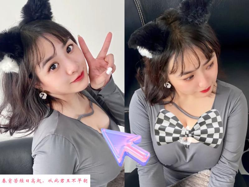 芜湖微坦晴晴子 第1张