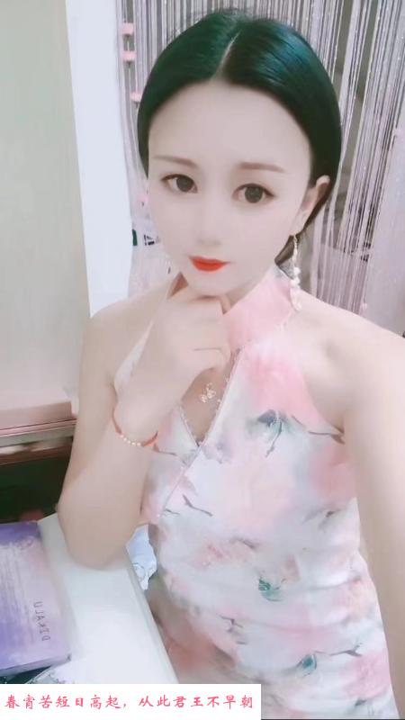 宝安粉嫩小美 第2张