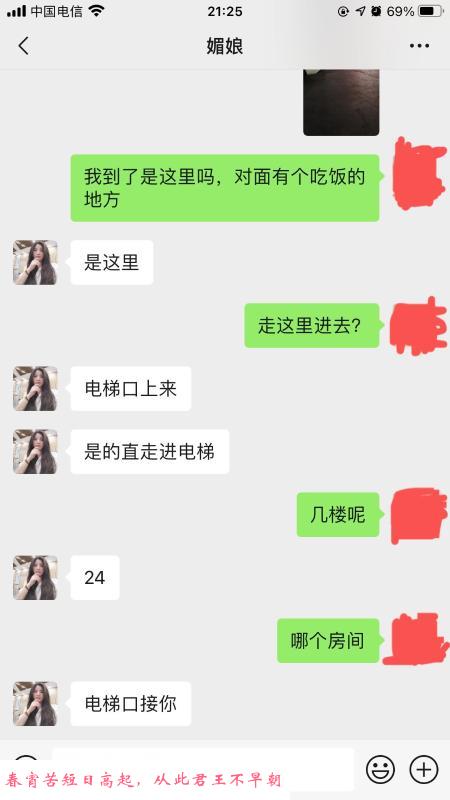 轻熟少妇热情主动 第3张
