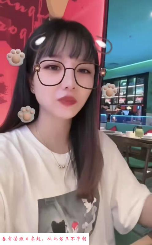 天河可爱小嫩妹 第3张