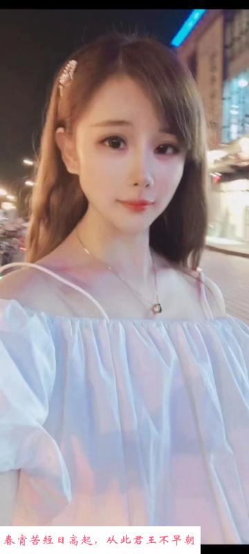 闵行一个妹子 第1张