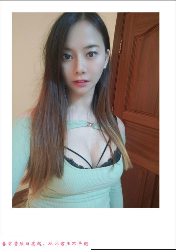 南洲魅儿风骚服务好 第2张