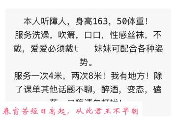 苏州龙女lf 第1张