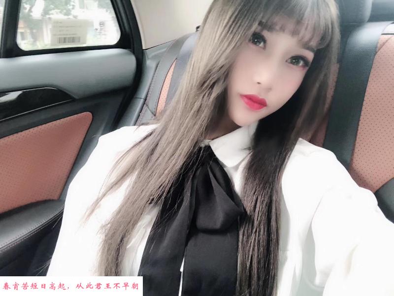 天河细腰大胸嫩妹 第4张