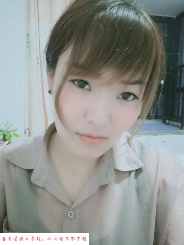 内蒙小姐姐 第2张