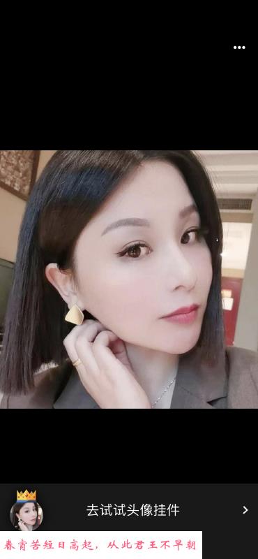 成熟御姐的福音 第2张