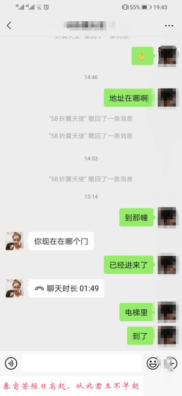 上班的气质少妇 第4张
