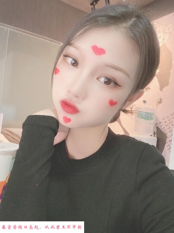 蛇精脸小妹 第1张