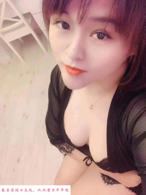 风骚小姐姐水嘟嘟 第4张