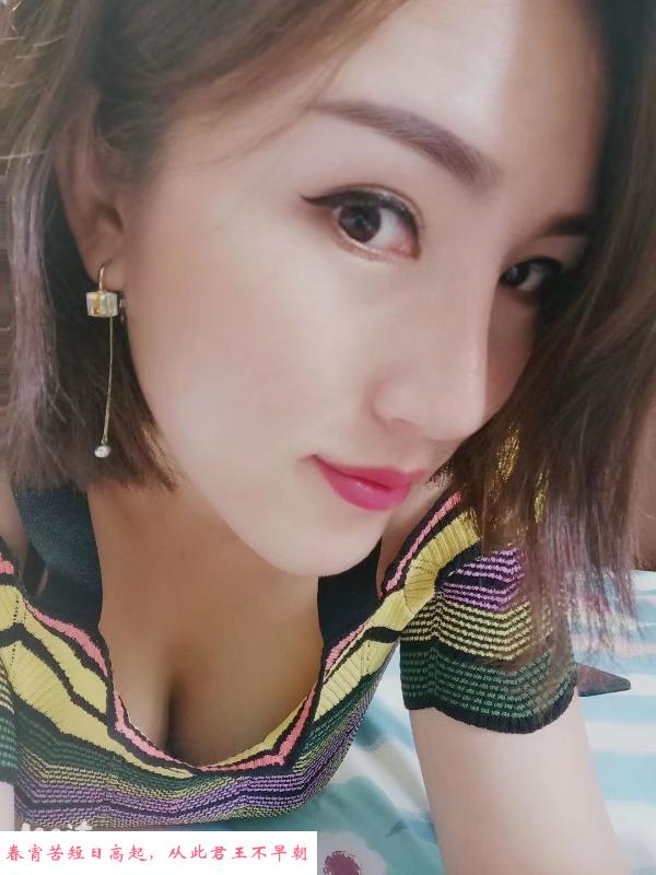 静安云南妹 第1张