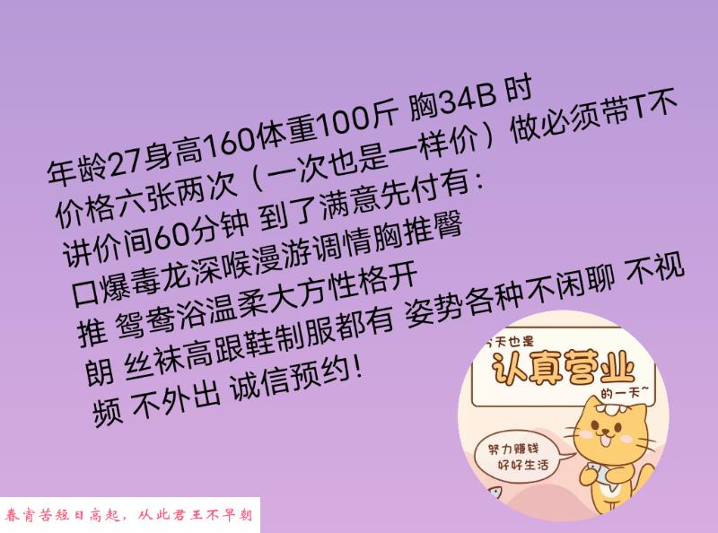 拱墅骚妲己 第4张