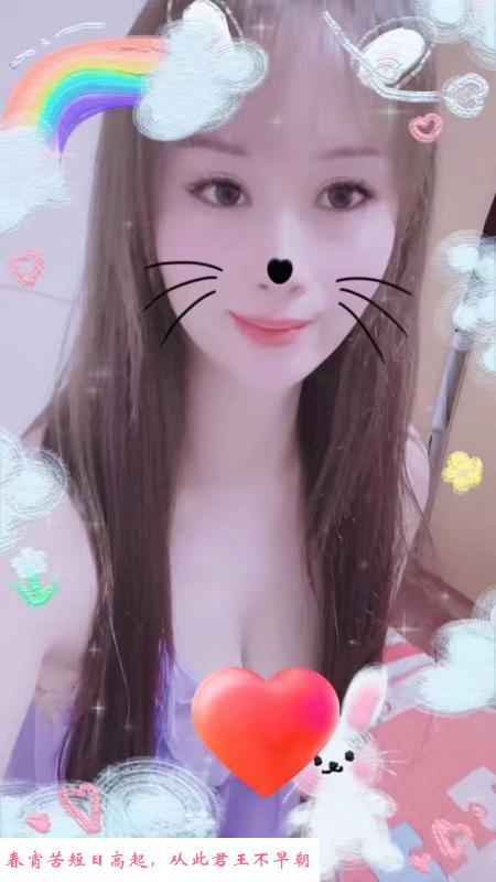 大奶茹儿 第2张