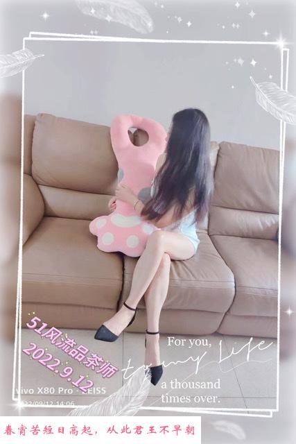 宋家庄苗条少妇沫沫 第1张