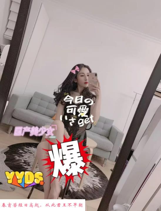 秦淮御姐可欣 第1张