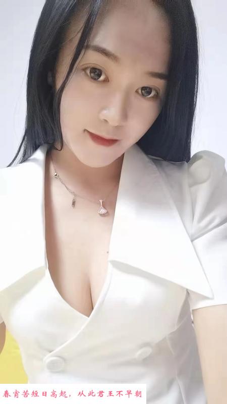 像老师的少妇 第1张
