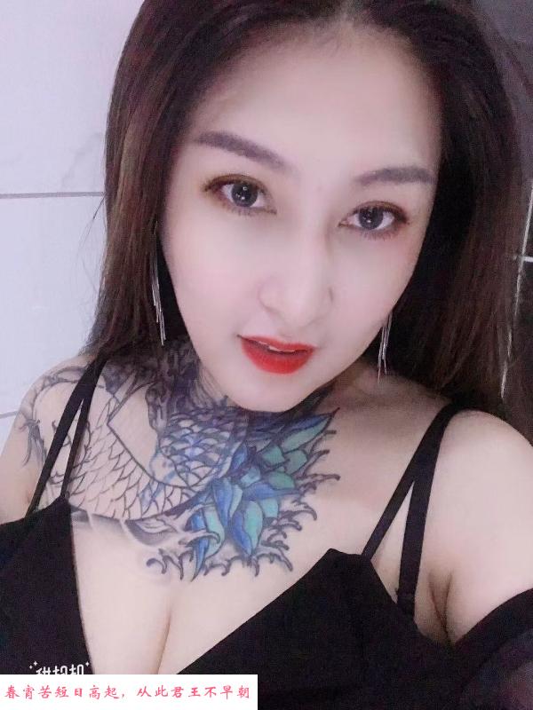 东北大胸带皮肤 第1张