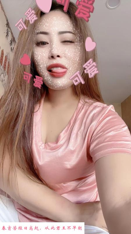 床上很骚的少妇 第2张