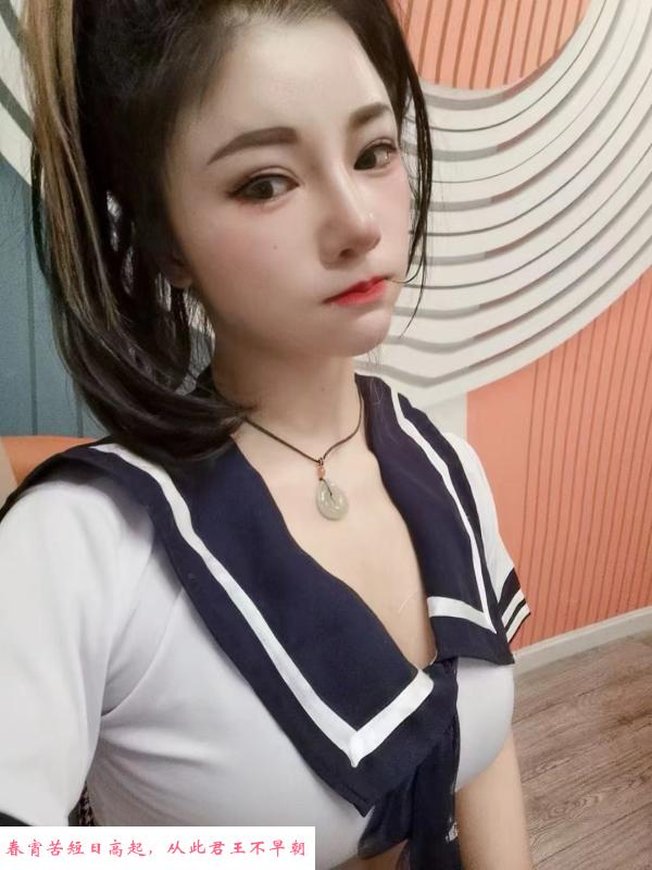 小美女澄字 第1张