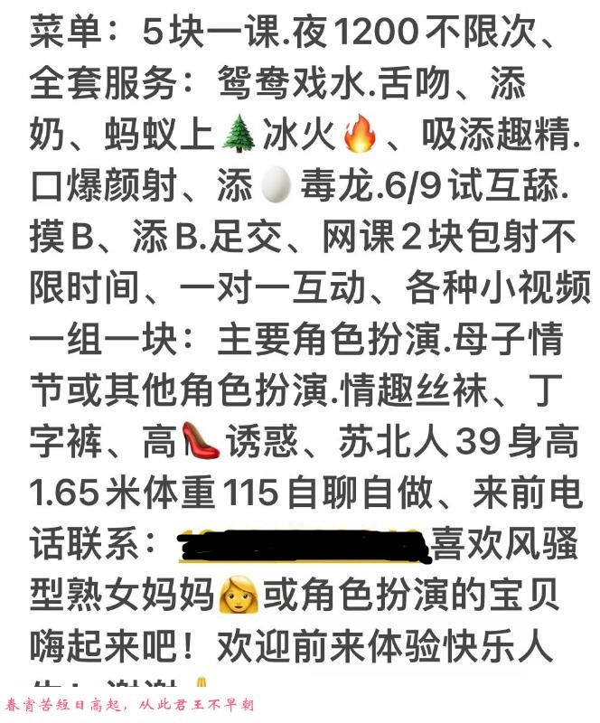 浦东陆家嘴骚妈妈 第2张
