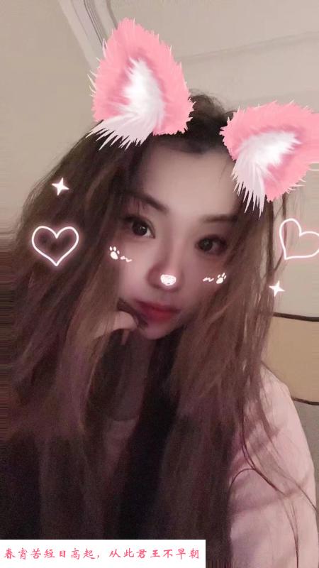 莘庄丫头 第1张